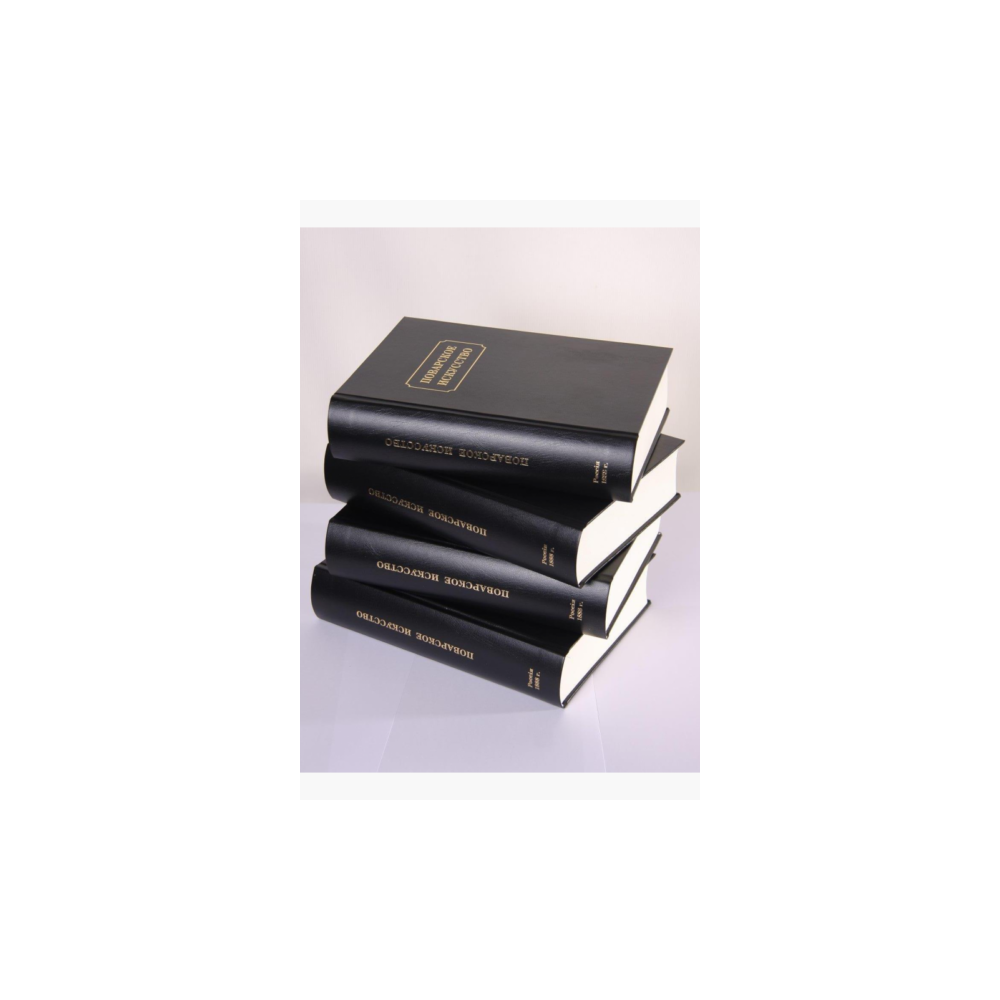 Поварское искусство