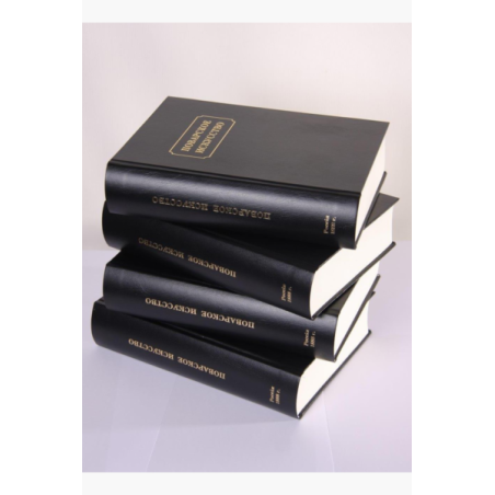 Поварское искусство