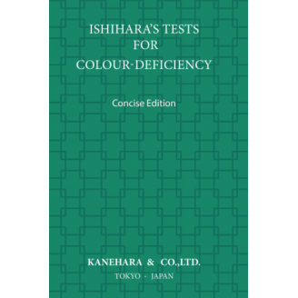 Ishiharaʼs Tests for Colour-Deficiency (paveikslėlių, skirtų atpažinti sutrikusį spalvos suvokimą, rinkinys)